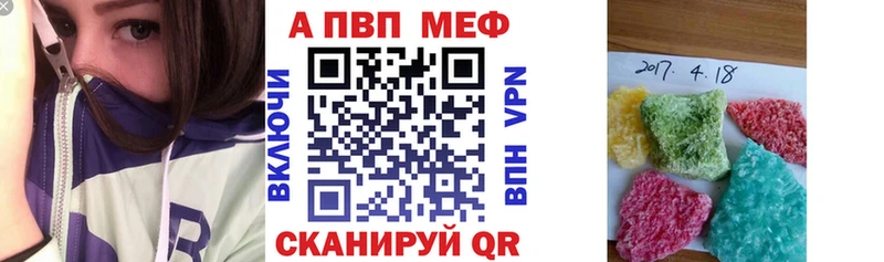 Все наркотики Лагань ГАШИШ APVP БУТИРАТ LSD-25 Мефедрон