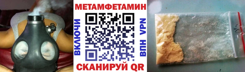 АМФЕТАМИН Premium  Лагань 