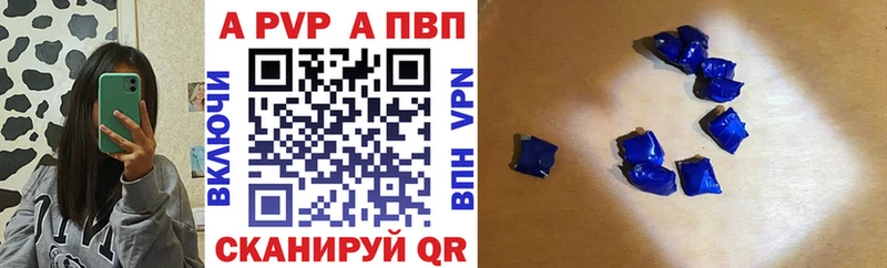 darknet состав  Лагань  Alpha-PVP СК 