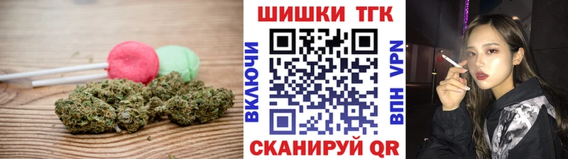 Canna-Cookies марихуана дарнет шоп Лагань
