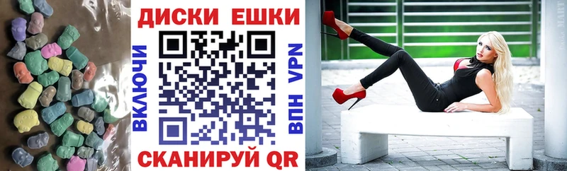 ЭКСТАЗИ Cube Лагань