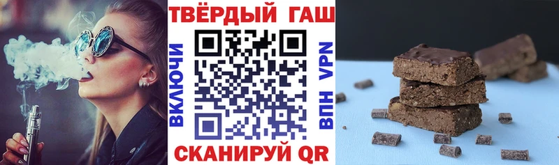 Гашиш индика сатива  ссылка на мегу маркетплейс  Лагань  где можно купить наркотик 