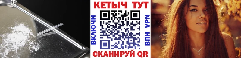 Кетамин VHQ  где можно купить   Лагань 