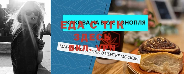 мяу мяу мука Балахна