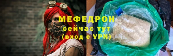 герыч Новокубанск