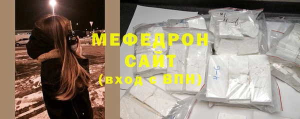 мяу мяу мука Балахна