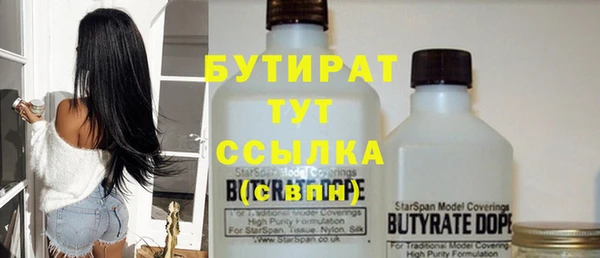 дмт Балабаново