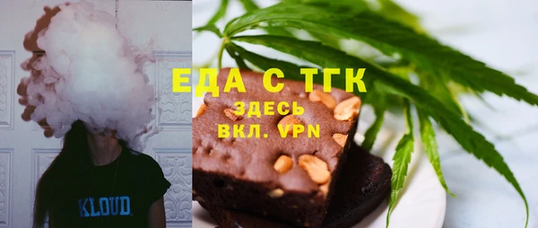 мяу мяу мука Балахна