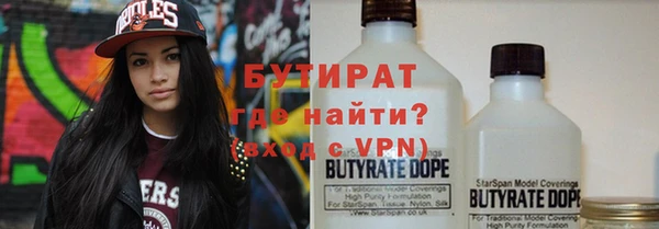 дмт Балабаново