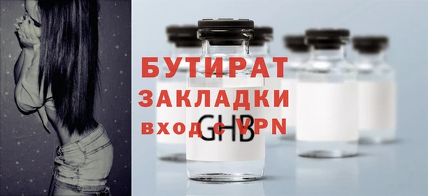 ГАЛЛЮЦИНОГЕННЫЕ ГРИБЫ Няндома