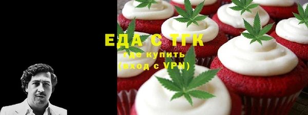 мяу мяу мука Балахна