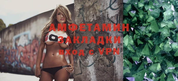 мяу мяу мука Балахна