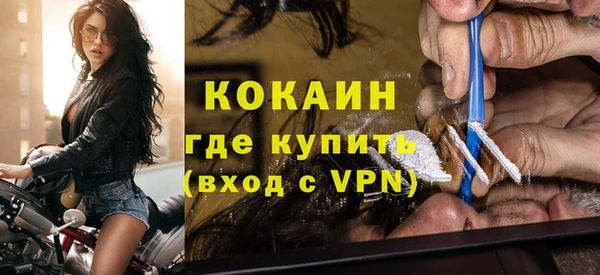 кокаин VHQ Баксан