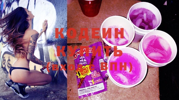 бошки Новозыбков