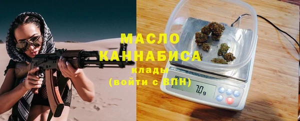 мяу мяу мука Балахна