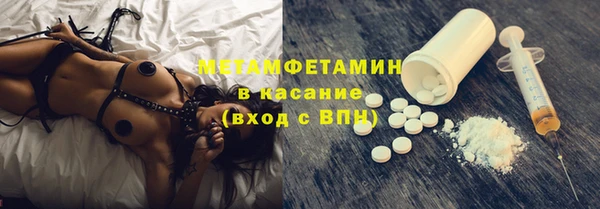 мяу мяу мука Балахна