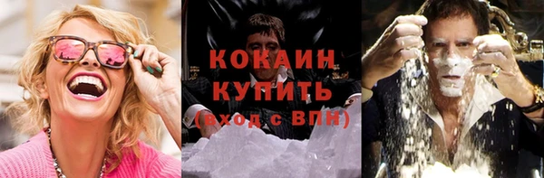 кокаин VHQ Баксан
