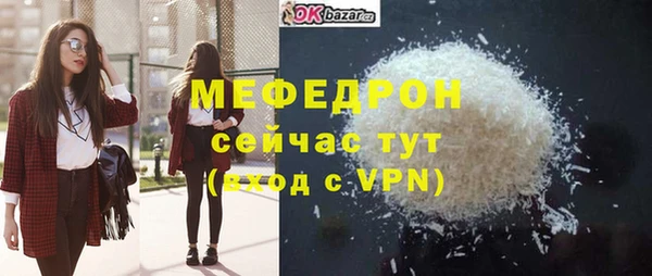 дмт Балабаново