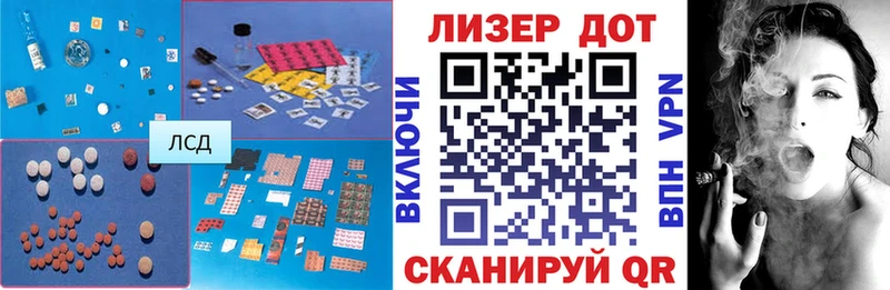 кракен сайт Лагань Лсд 25 экстази кислота