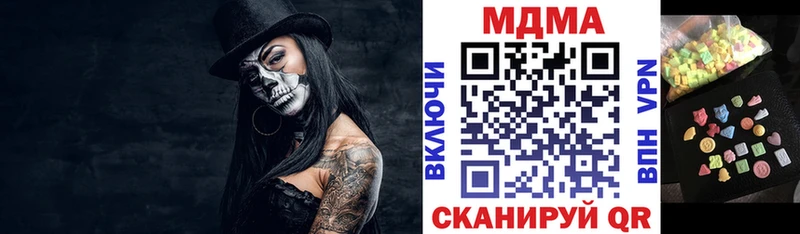 наркотики  Лагань  МДМА crystal 