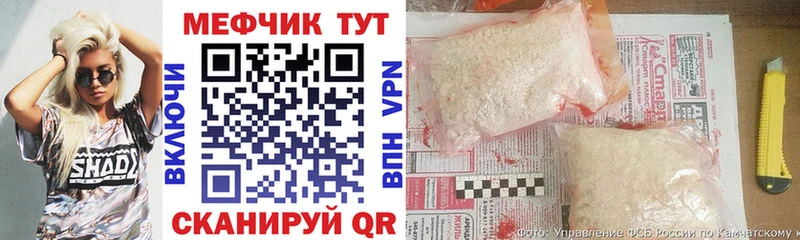 нарко площадка телеграм  Лагань  МЕФ мука 
