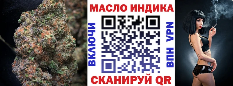 цены   OMG зеркало  Дистиллят ТГК гашишное масло  Лагань 